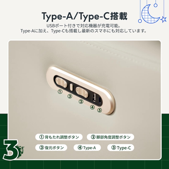 リクライニングソファ・Lune Pro | FlexiSpot 公式ストア